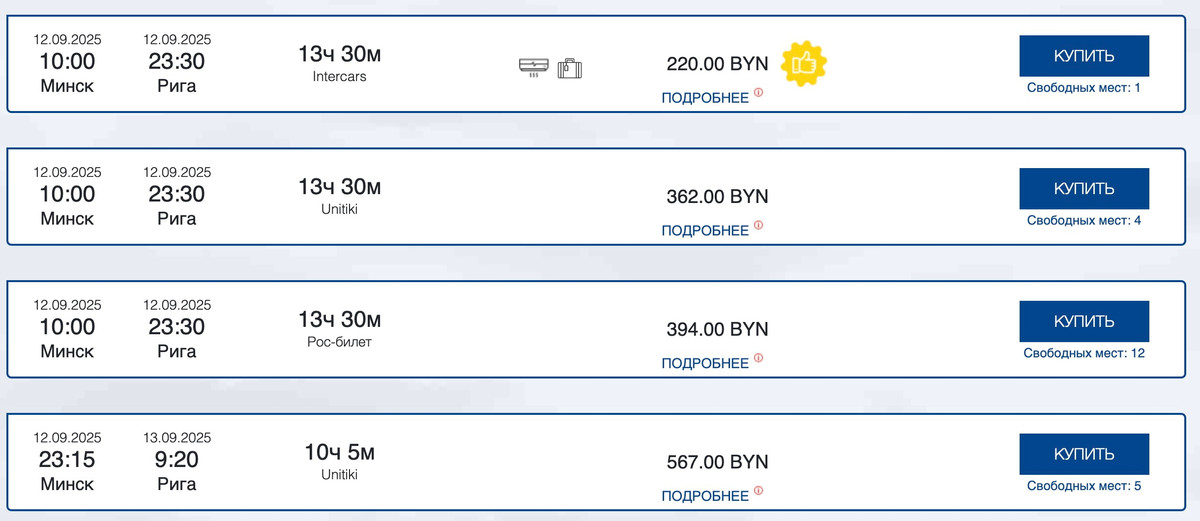 avtobysy polsha 10 09 25 09