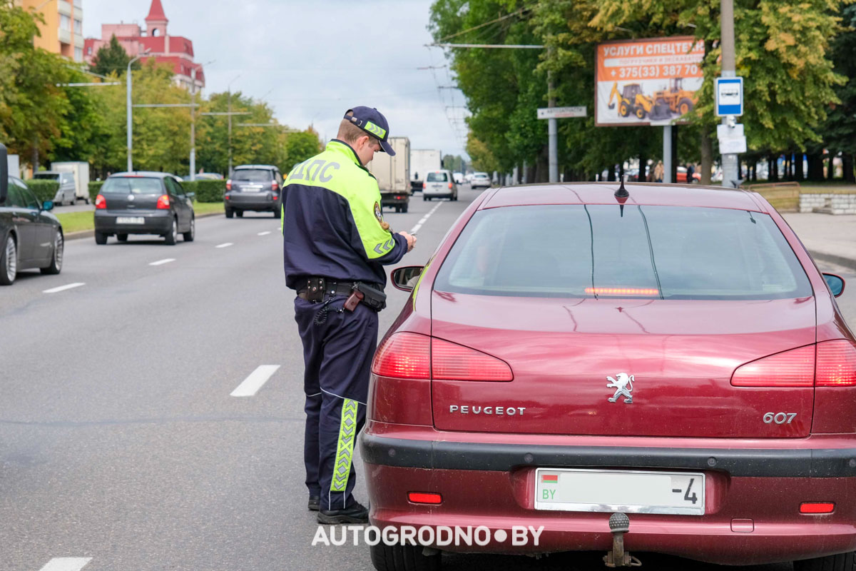 ГАИ Гродно акция свет
