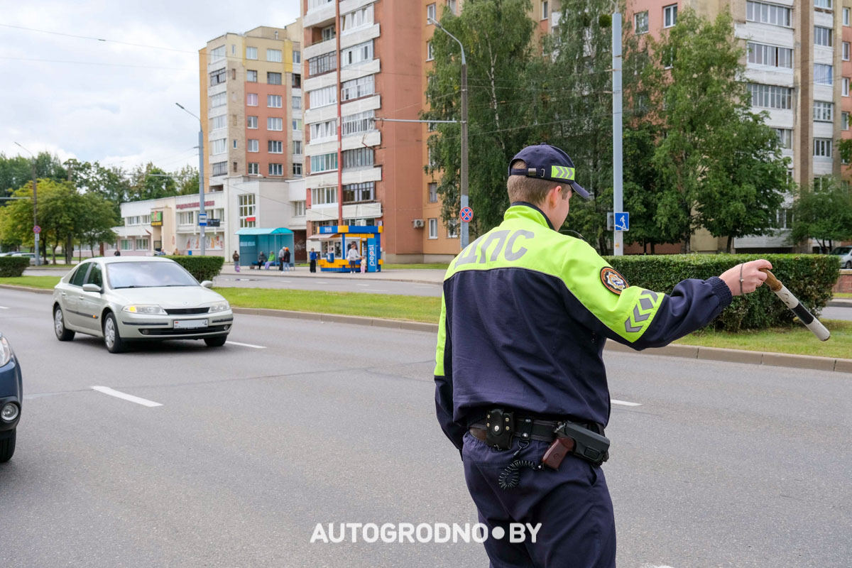 ГАИ Гродно акция свет