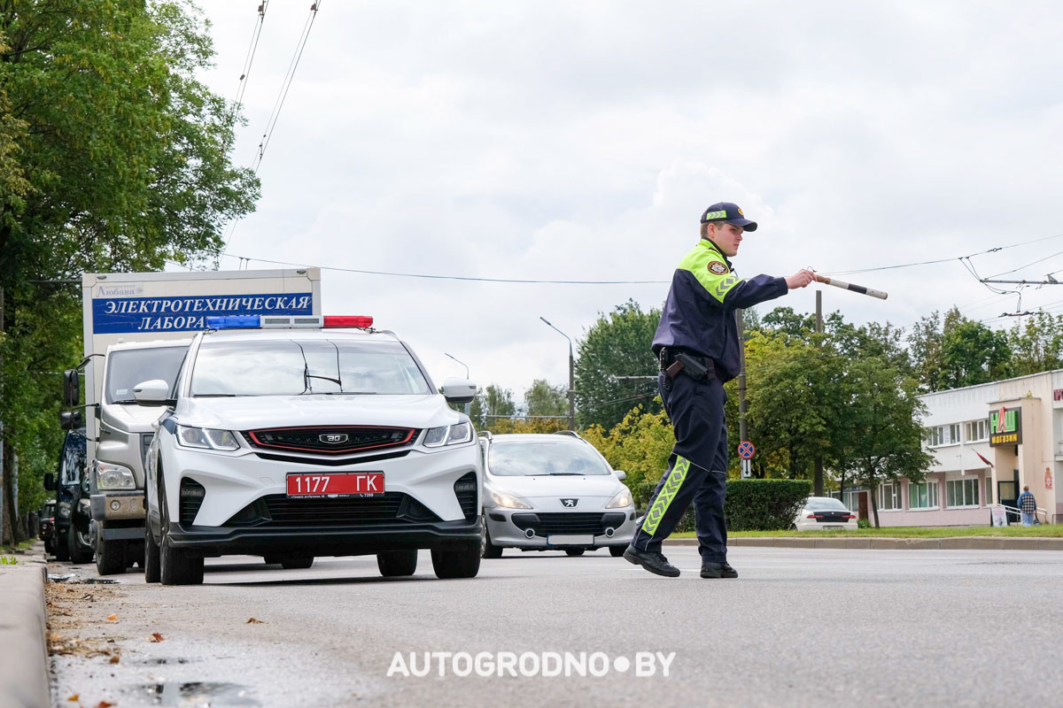 ГАИ Гродно акция свет