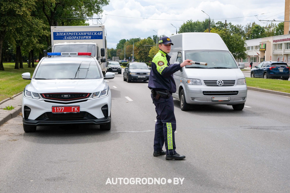 ГАИ Гродно акция свет
