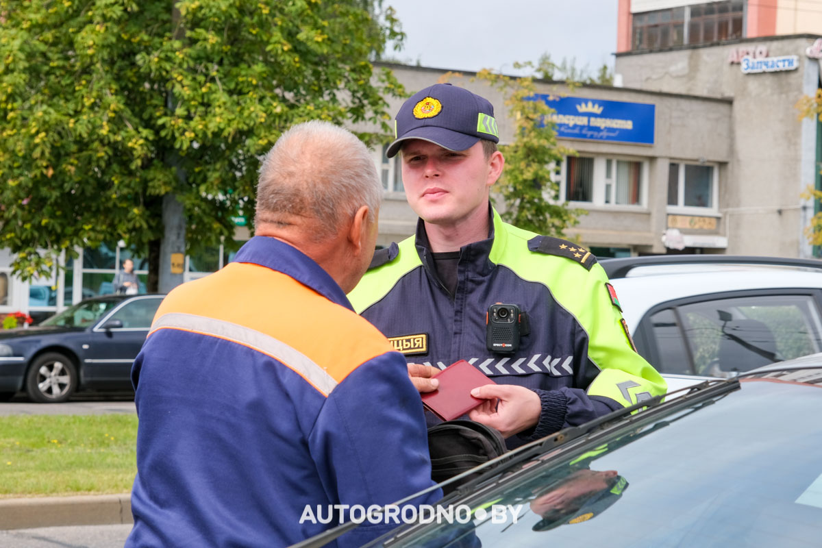 ГАИ Гродно акция свет