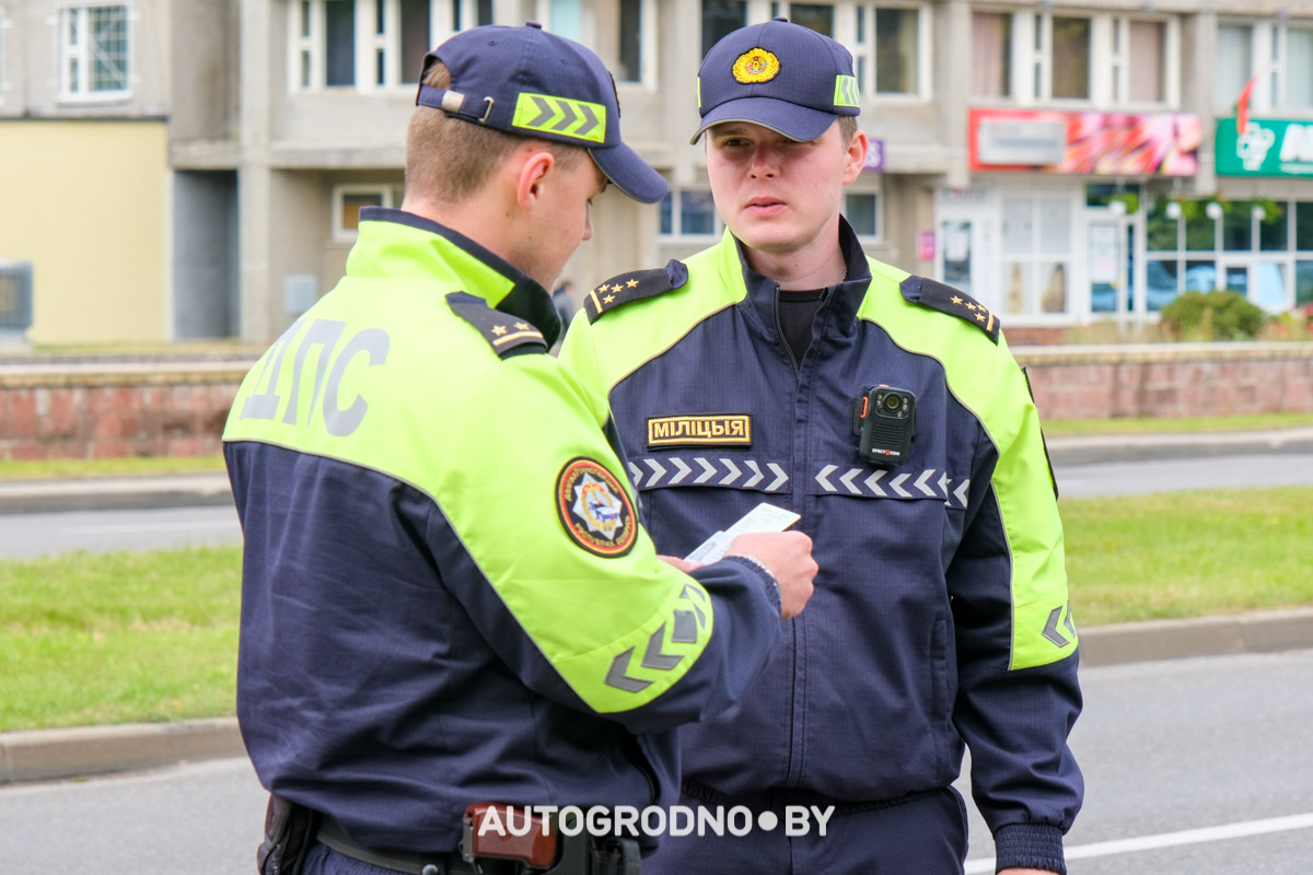ГАИ Гродно акция свет