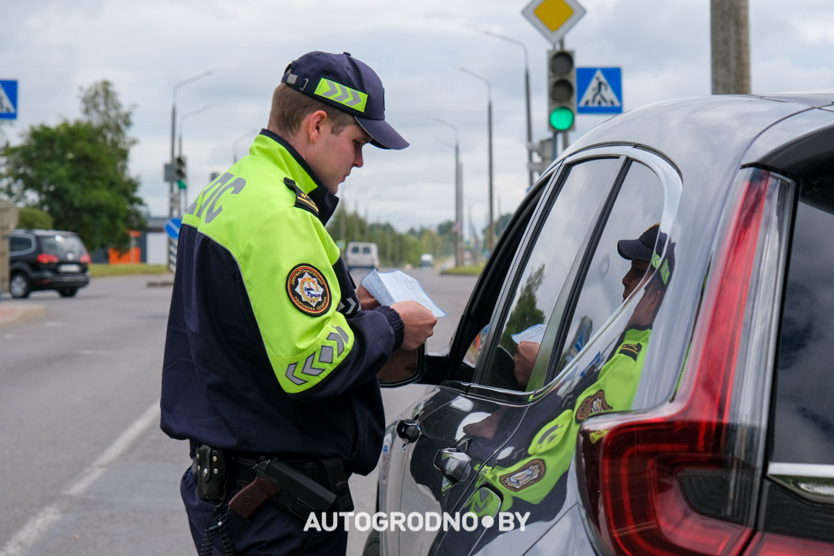 ГАИ Гродно акция свет