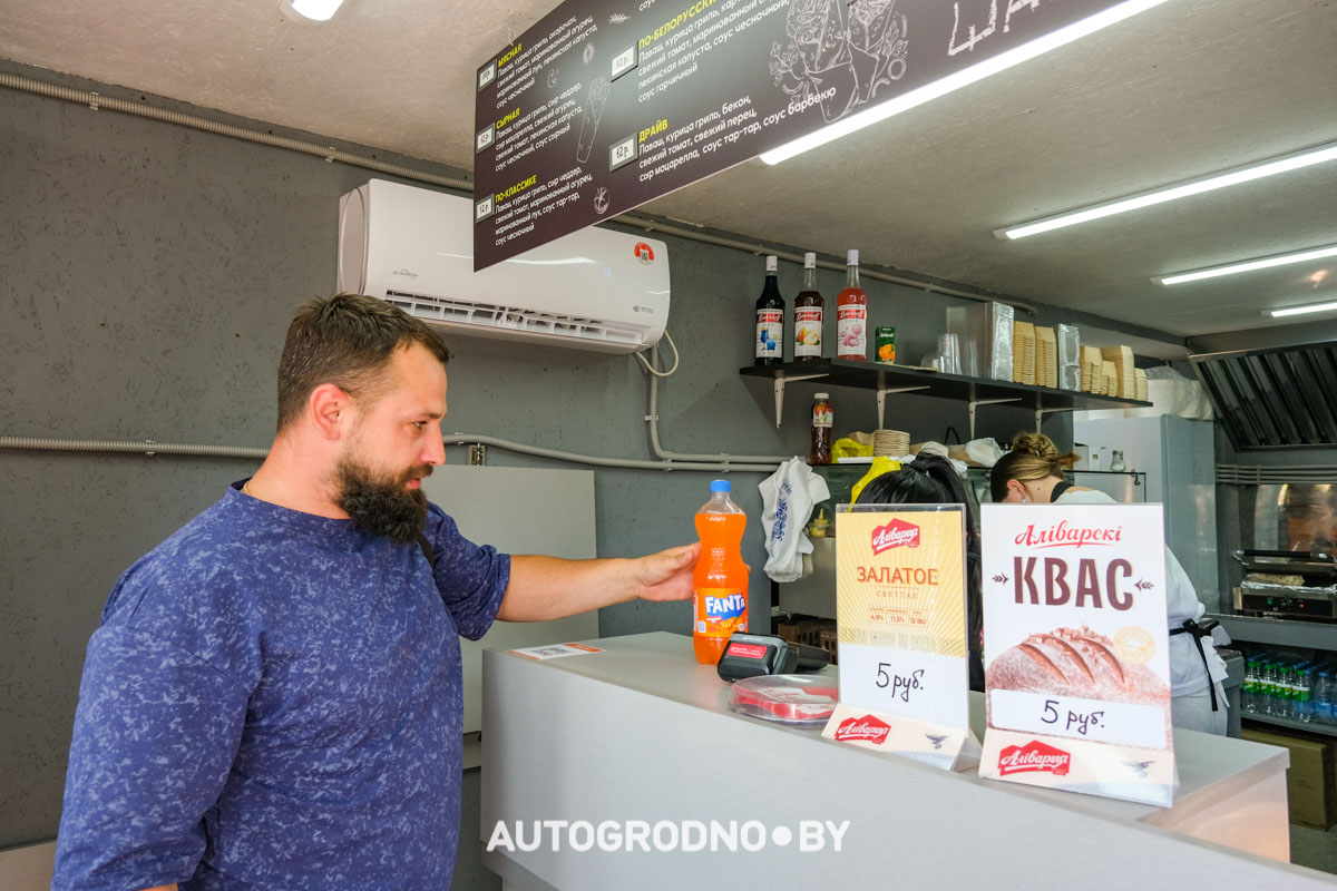 Шаурма Карт Кафе в Гродно на Горького