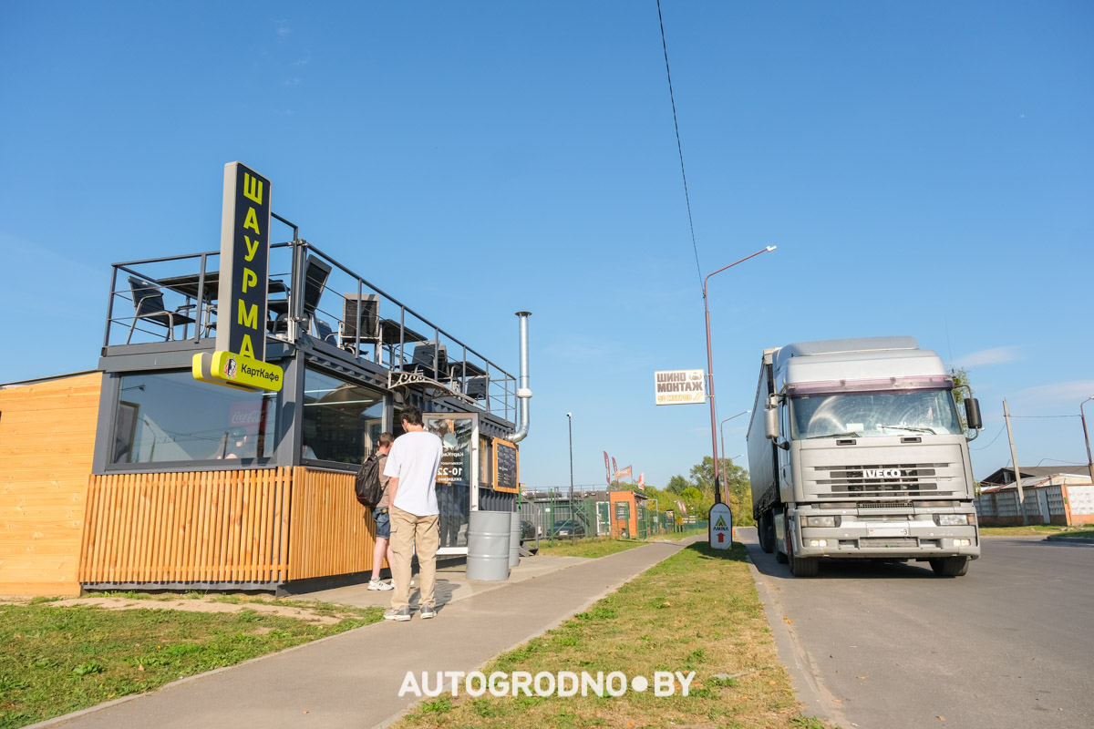 Шаурма Карт Кафе в Гродно на Горького