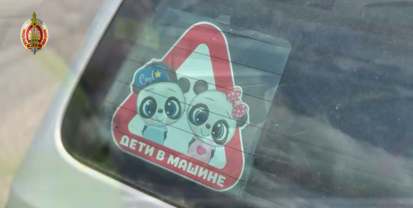 kreslo deti shtraf 01