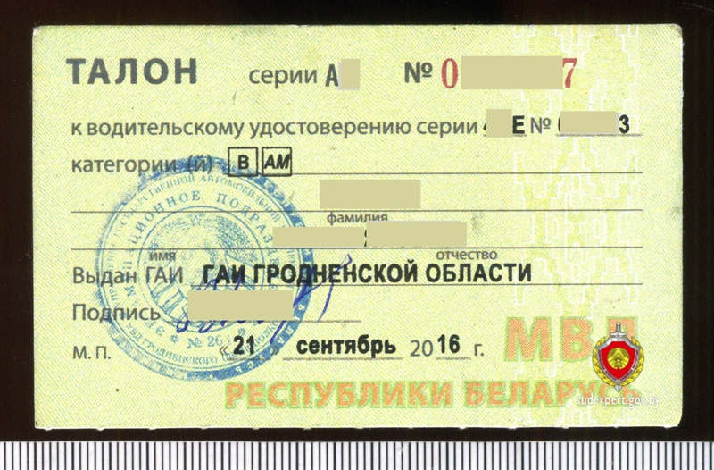 prava voronovo experty 01