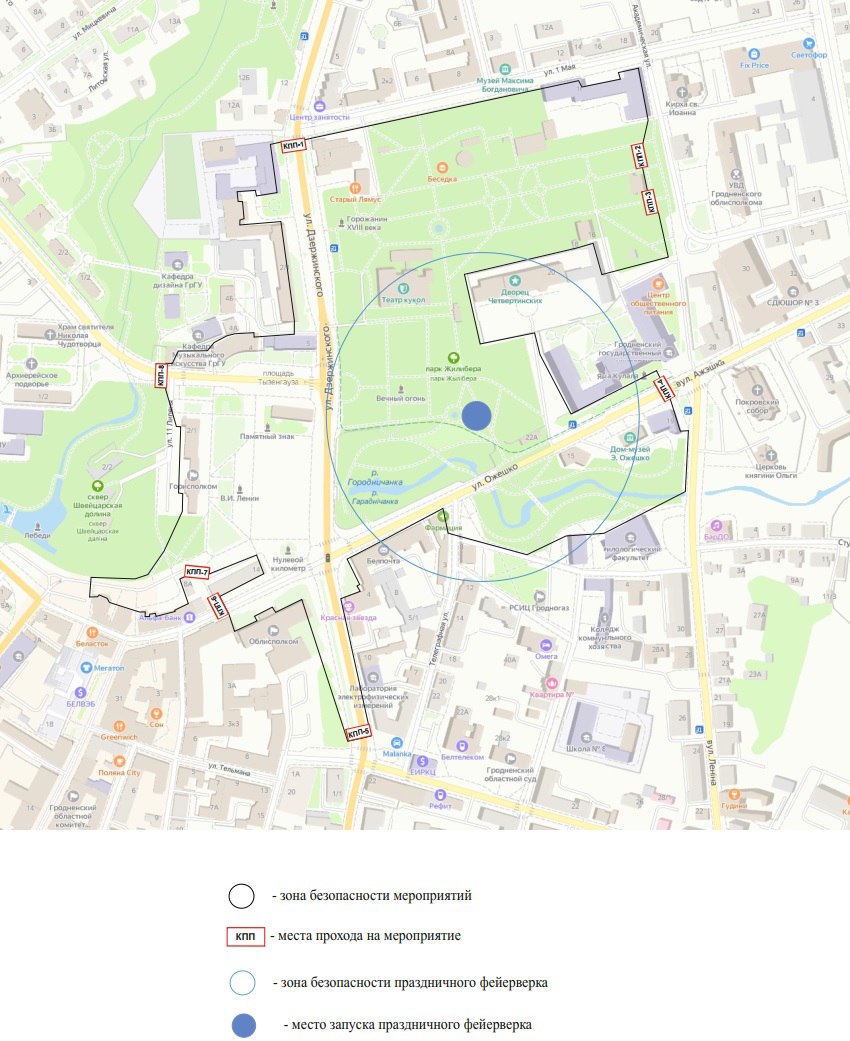 shema kpp 06 09 2025 01