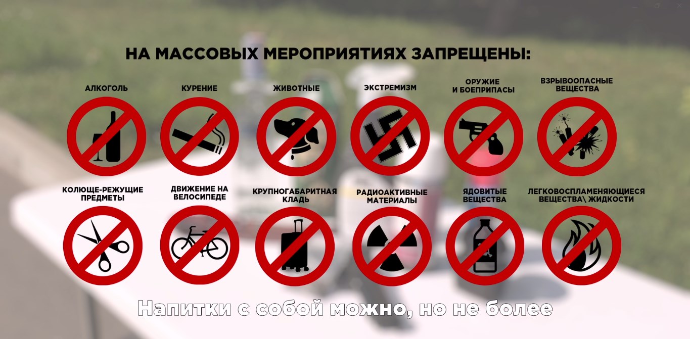 shema kpp 06 09 2025 02