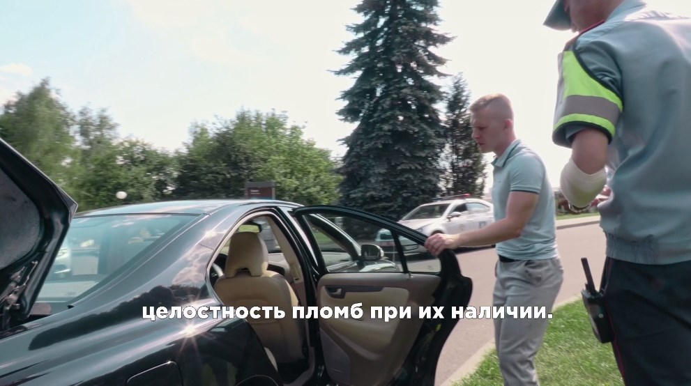 shema kpp 06 09 2025 02