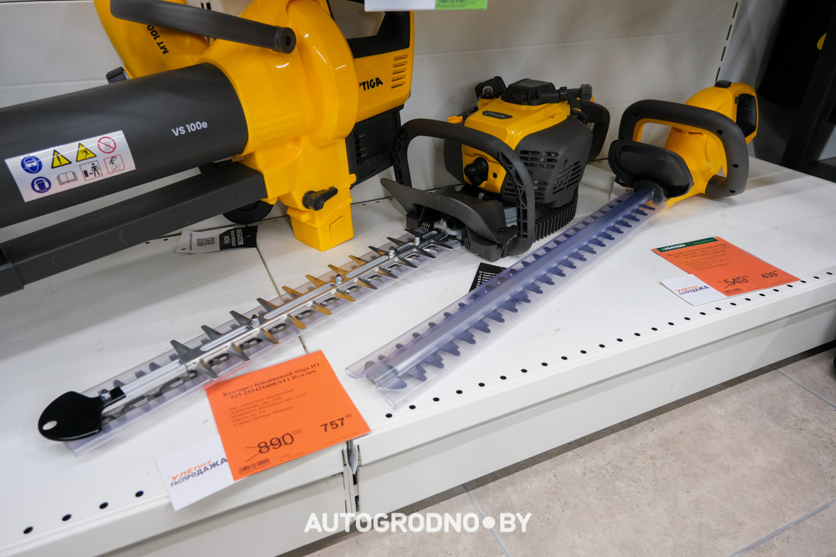 Удачник акции и скидки