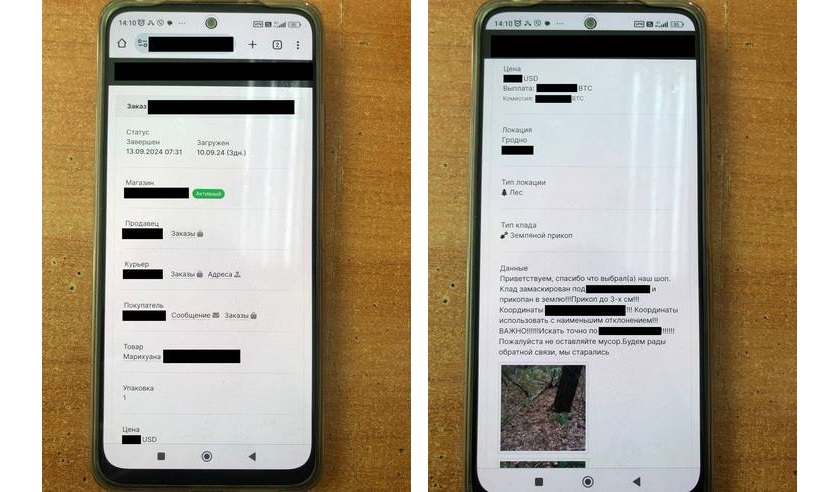 narkoshop grodno sk 01 10 01