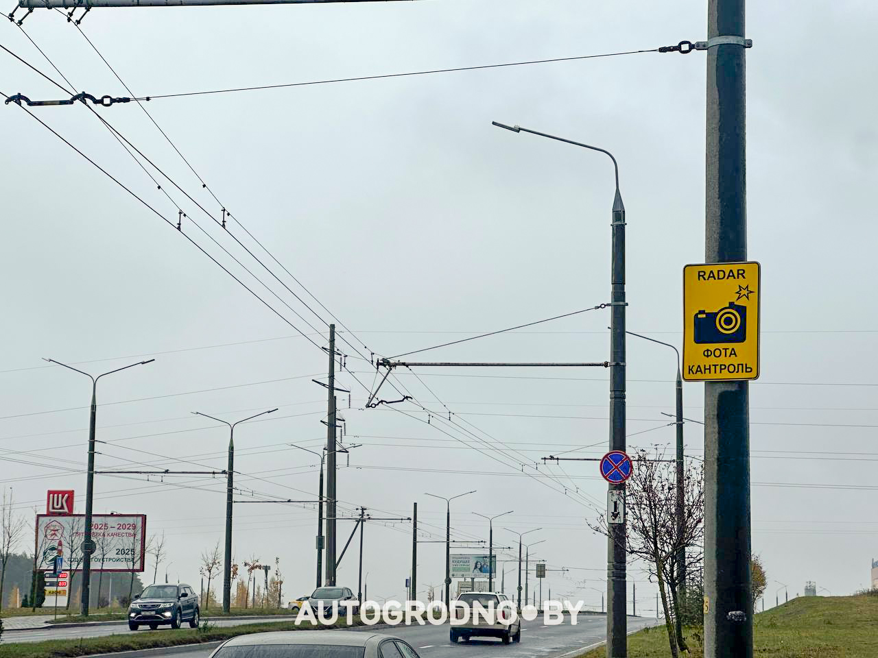 На участке объездной в Гродно понизили скорость движения и установили переход со светофорами