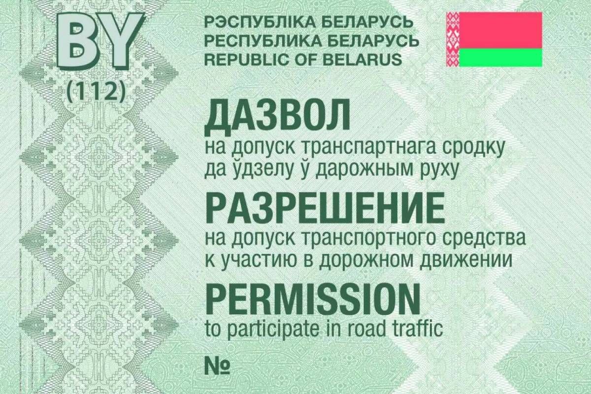 poterjal dazvol chto budet 01