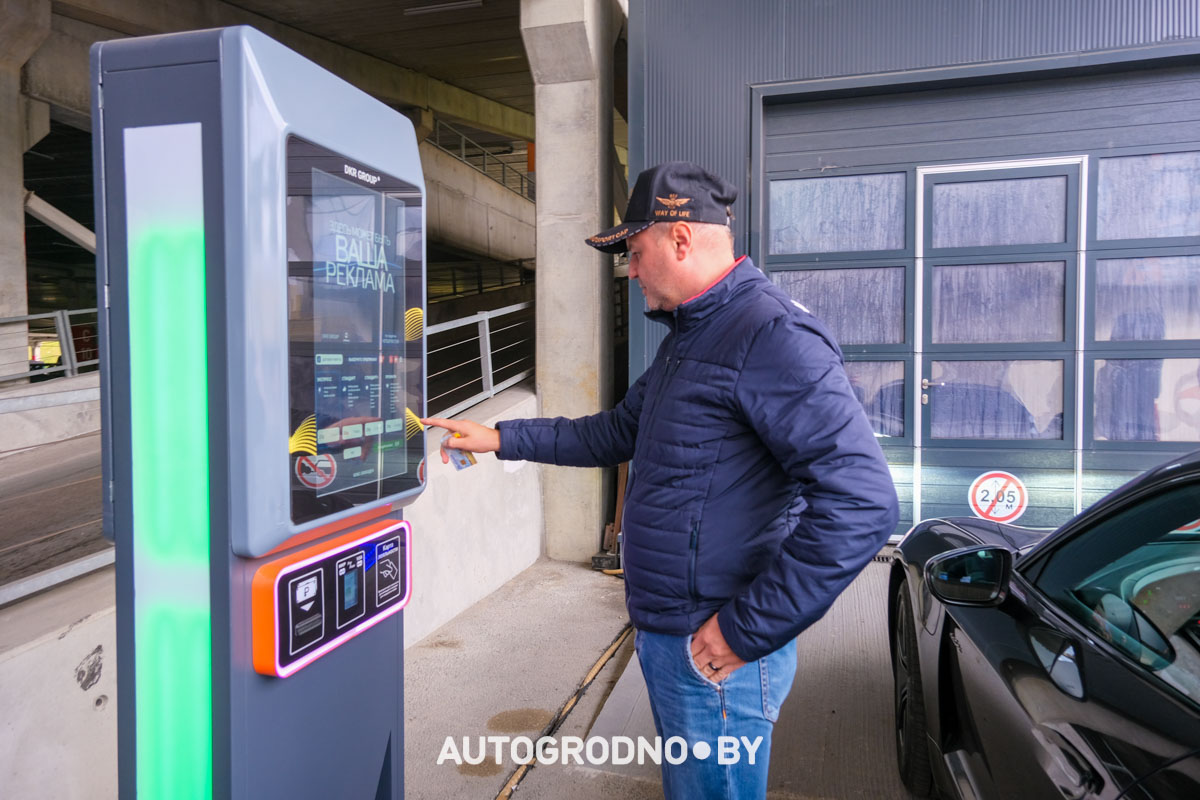 Робот мойка в Гродно ТРК Тринити