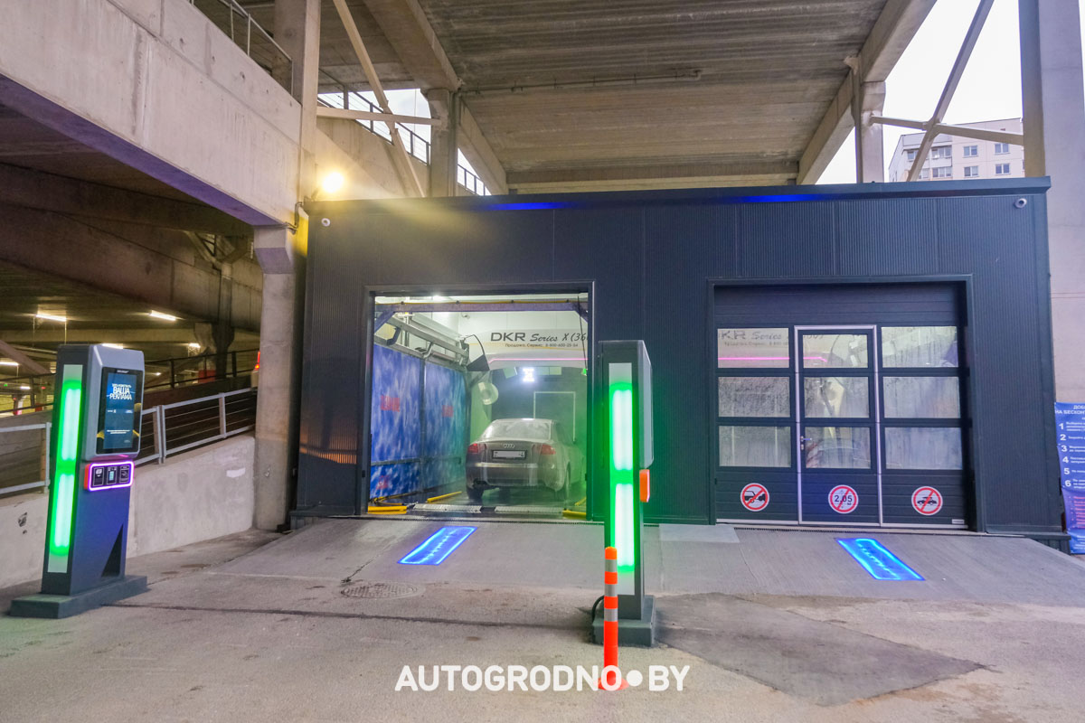 Робот мойка в Гродно ТРК Тринити