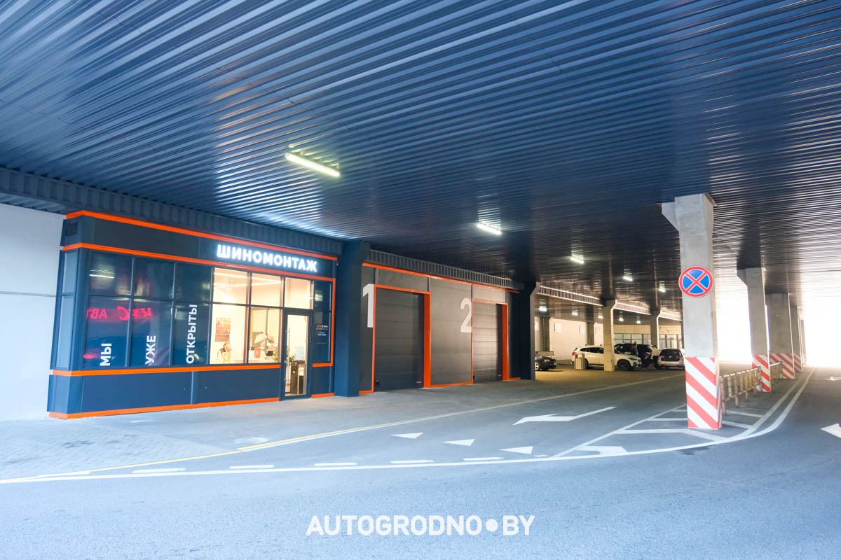 шиномонтаж TRINITI Тринити в Гродно