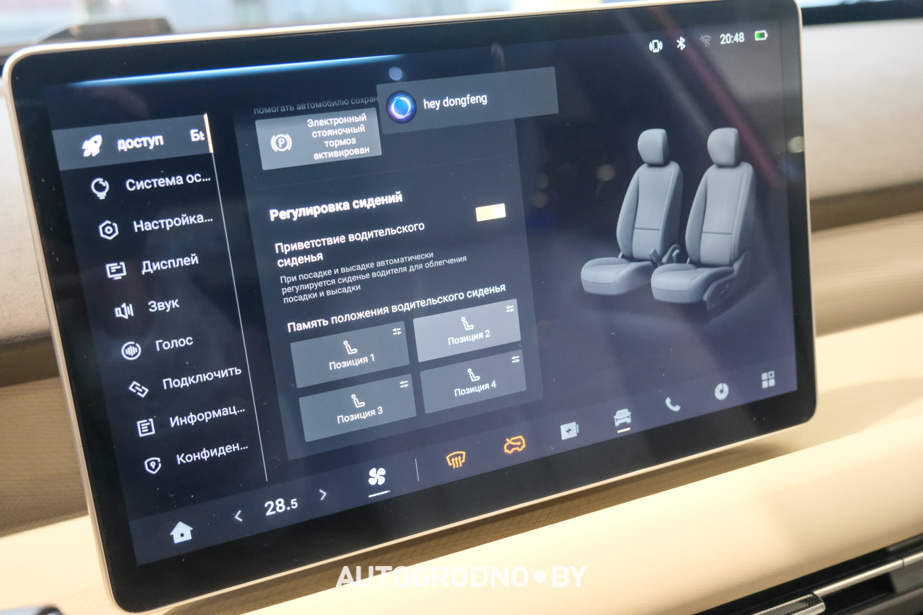 Dongfeng VIGO обзор беларусь