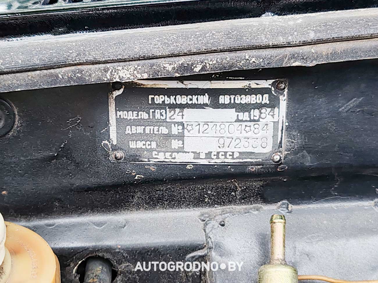 В Гродно восстановили ВОЛГУ ГАЗ 24