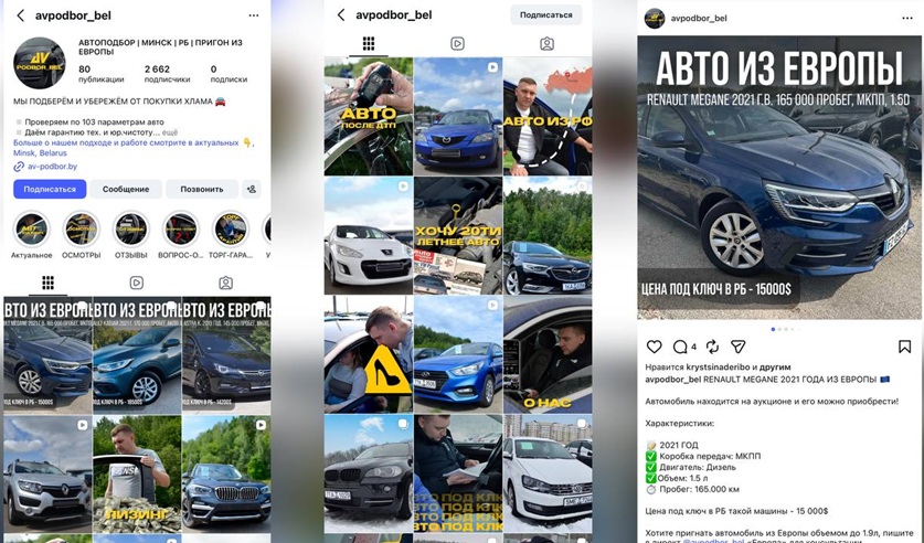 avtoprigon igry kolonia 01