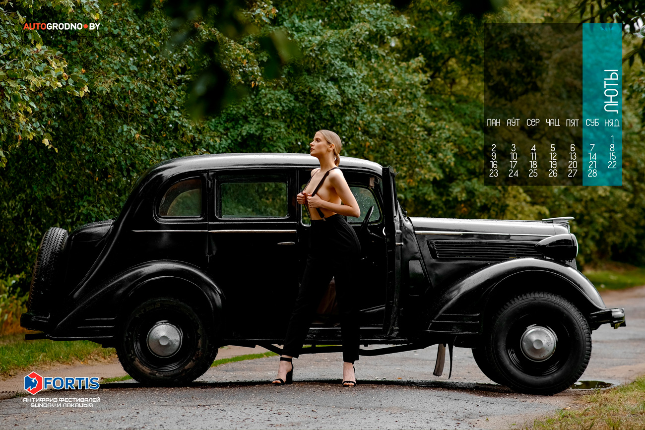 У Беларусі прадстаўлены каляндар з дзяўчатамі і аўтамабілямі 2026