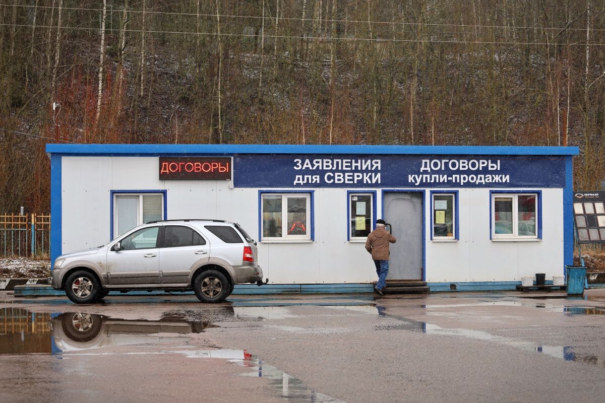 registr gai 30 dnej 02