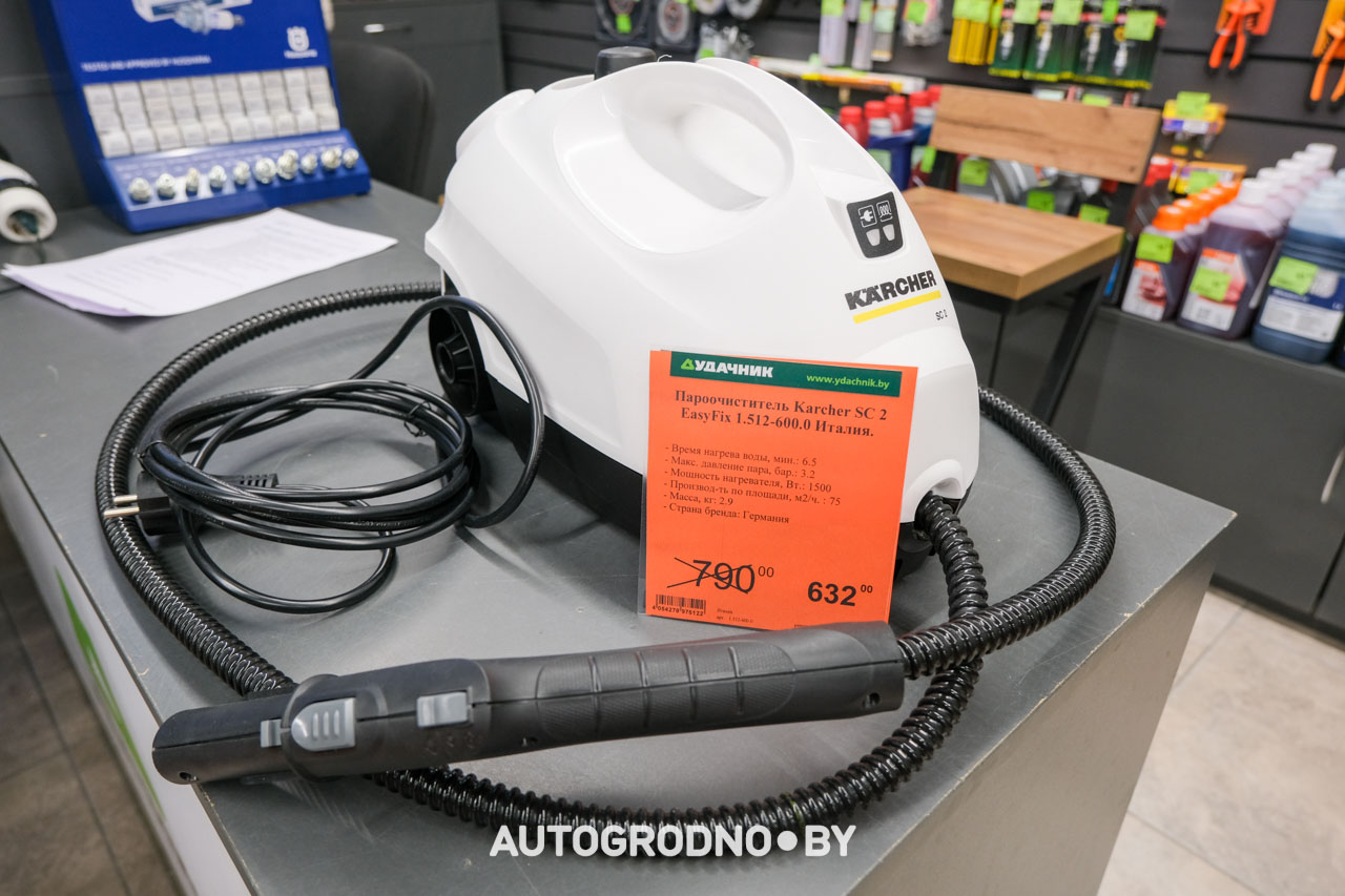 Скидки в магазине Удачник в Гродно