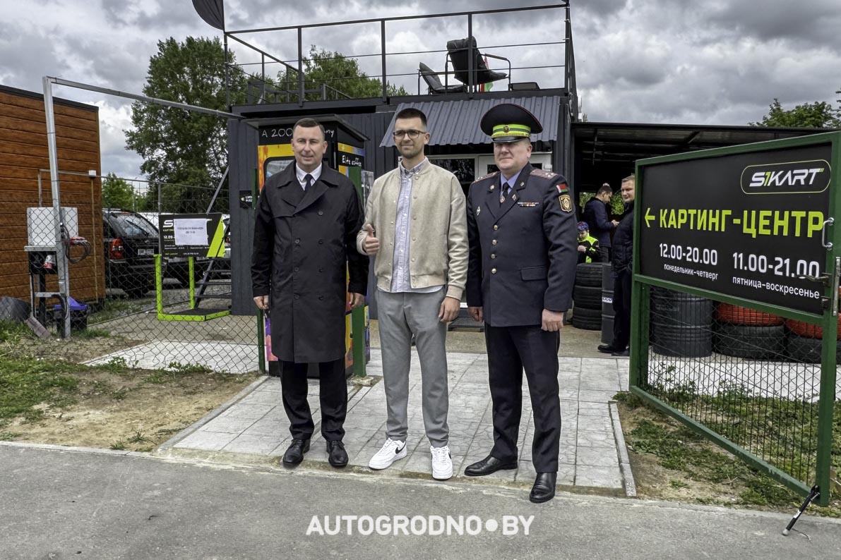 Картодром Гродно