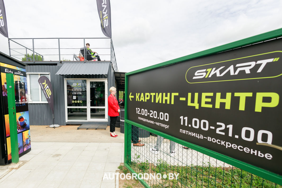 Стоимость картинга на Горького