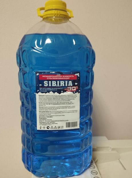 omyvajka 12 01 26 01