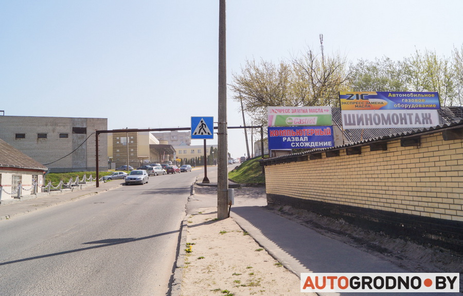 razval shozhdenie 01