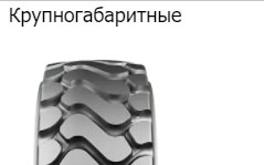 Без имени 1 05