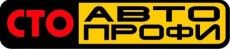 СТО «АвтоПрофи»