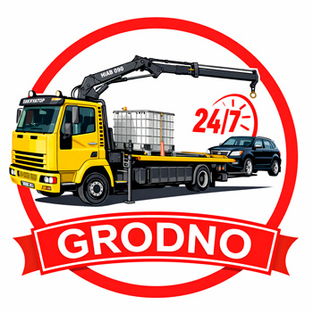 Эвакуатор Гродно до 3 тонн