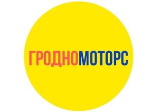 Гродно Моторс — автосервис в Гродно