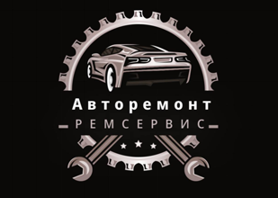 СТО «РемСервис» - развал/схождение, ремонт подвески, ремонт тормозных систем