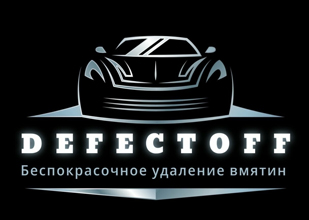 Беспокрасочное удаление вмятин Defectoff Беспокрасочное удаление вмятин Defectoff