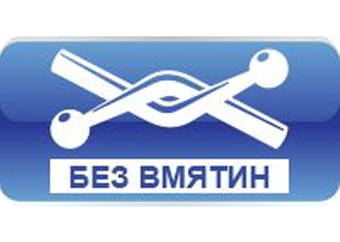 Мастерская "Без вмятин" - удаление вмятин без покраски Мастерская