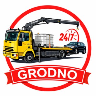 Эвакуатор Гродно до 3 тонн