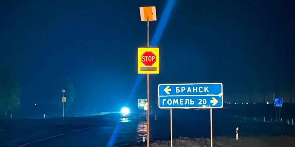 В Беларуси появился "Умный знак": предупредит об опасности, даже если водитель не видит