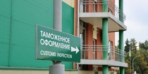 "От суммы, указанной в письме, глаза на лоб полезли!" Электрокар в РБ ввезли по нулевой растаможке, но платить всё же пришлось