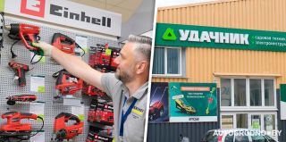 В Беларусь с новым дыханием пришел Einhell – что известно об этом бренде
