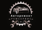 СТО «РемСервис» - развал/схождение, ремонт подвески, ремонт тормозных систем