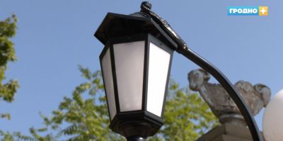 "Вежливый фонарь" появился в парке Жилибера. Скоро появится еще в одном месте Гродно