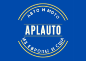 APLAUTO – авто с аукционов Европы и США под ключ с доставкой в Гродно и др. города Беларуси