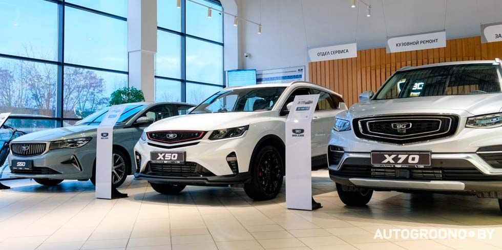 "BELGEE в Гродно - дешевле некуда!" Только до 12 мая!