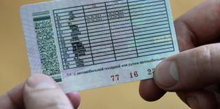 Россияне смогут без экзамена обменивать свои водительские удостоверения на белорусские