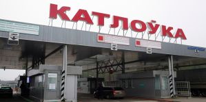 Гродненская таможня: "Завтра в "Котловке" не будет электричества"