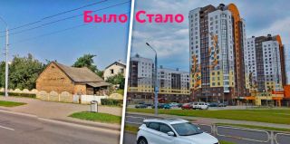 Яндекс обновил панорамы Гродно. Смотрим, как поменялись привычные виды за 12 и 7 лет. Часть 1